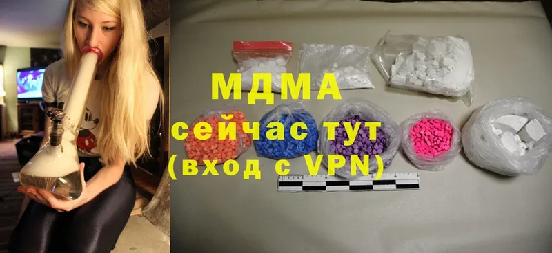 MDMA crystal  закладка  Сланцы 